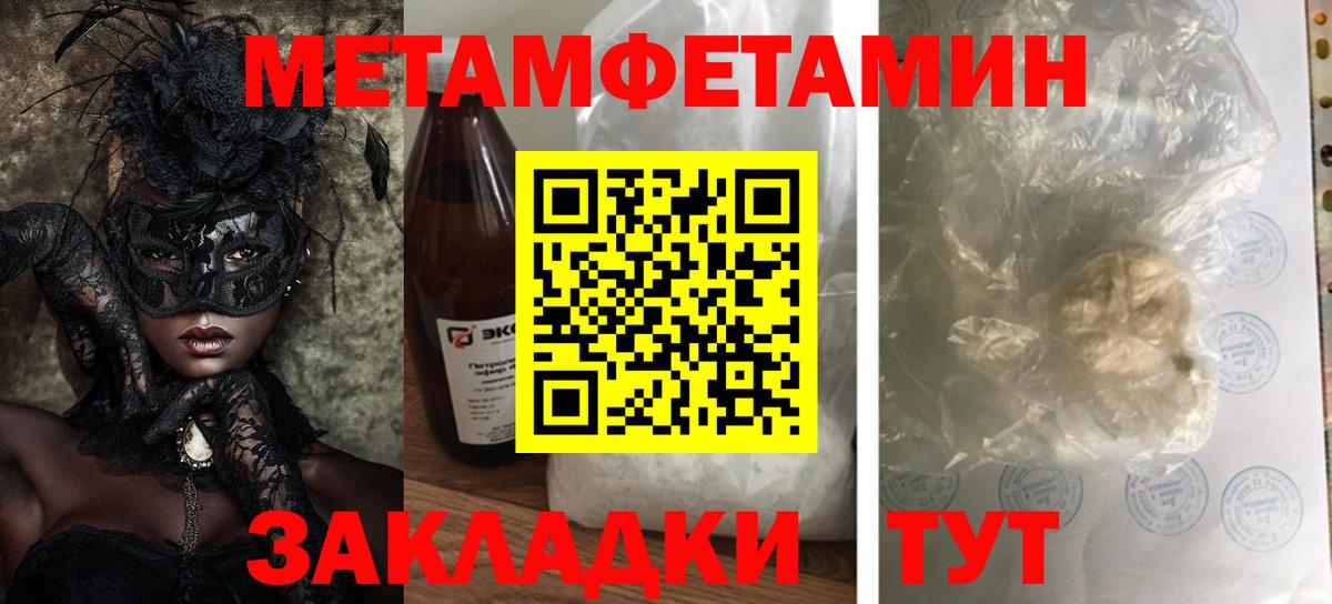 Амфетамин Premium  Вход с VPN  Лабытнанги 