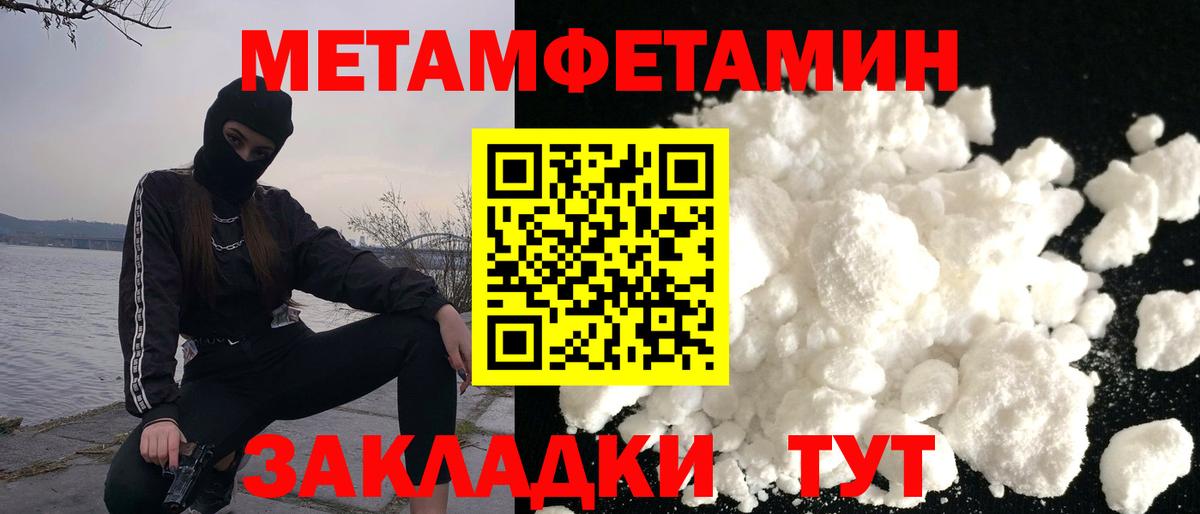 Amphetamine 97% Лабытнанги