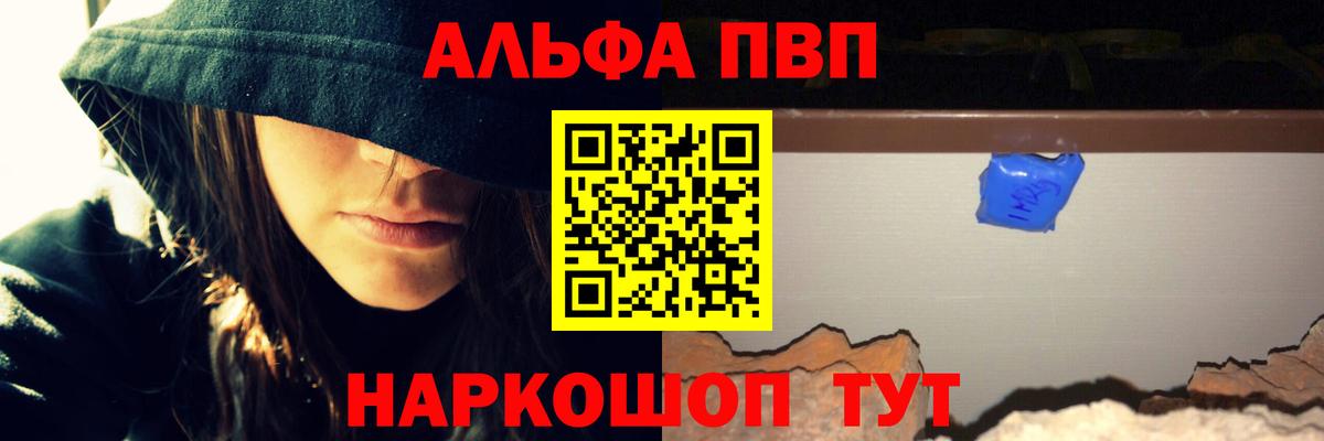 Alfa_PVP СК КРИС Лабытнанги