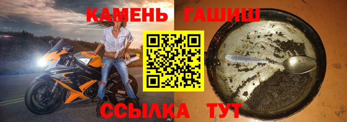 ГАШ 40% ТГК  Гашиш Ice-O-Lator  Лабытнанги  Вход с VPN 