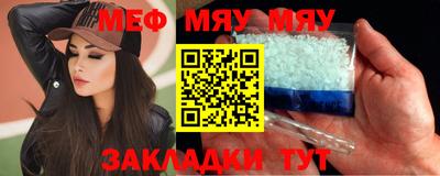 первитин Ярославль