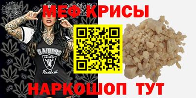 герыч Ярцево