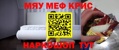 первитин Ярославль