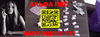 первитин Ярославль