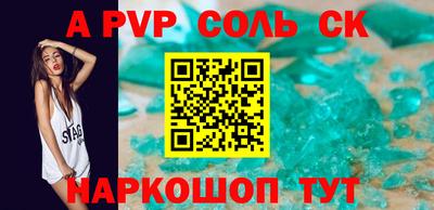 a pvp Янаул