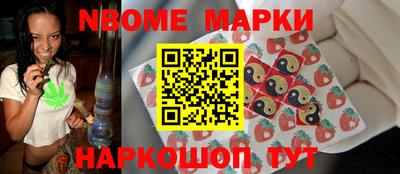 первитин Ярославль