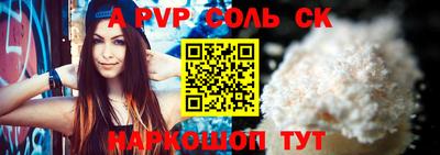 первитин Ярославль