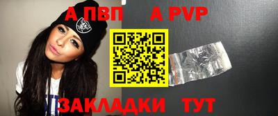 первитин Ярославль