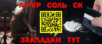 a pvp Янаул