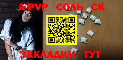 первитин Ярославль
