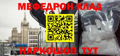 герыч Ярцево