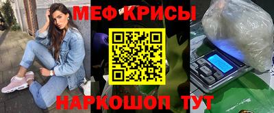 первитин Ярославль