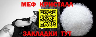 первитин Ярославль