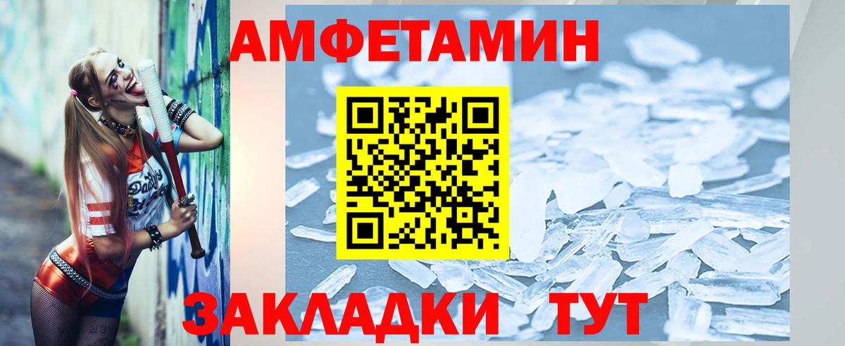 Метамфетамин винт  Вход с VPN  Лабытнанги 