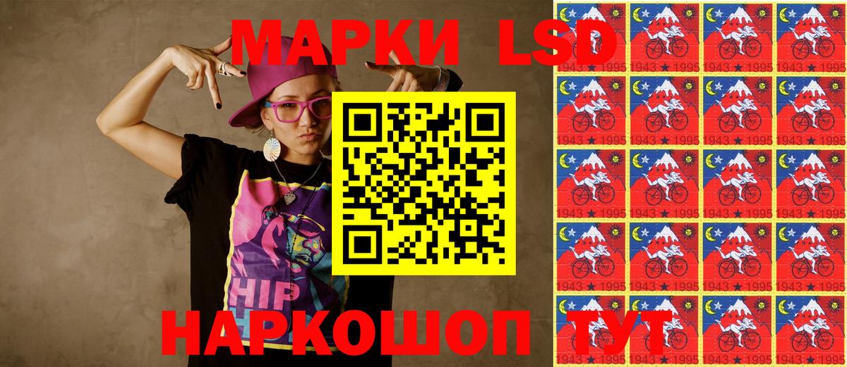 Марки 25I-NBOMe 1500мкг Лабытнанги