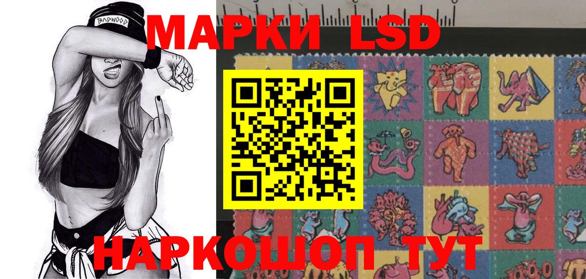 Лабытнанги  Марки 25I-NBOMe 1,5мг  Марки 25I-NBOMe  Вход с VPN 