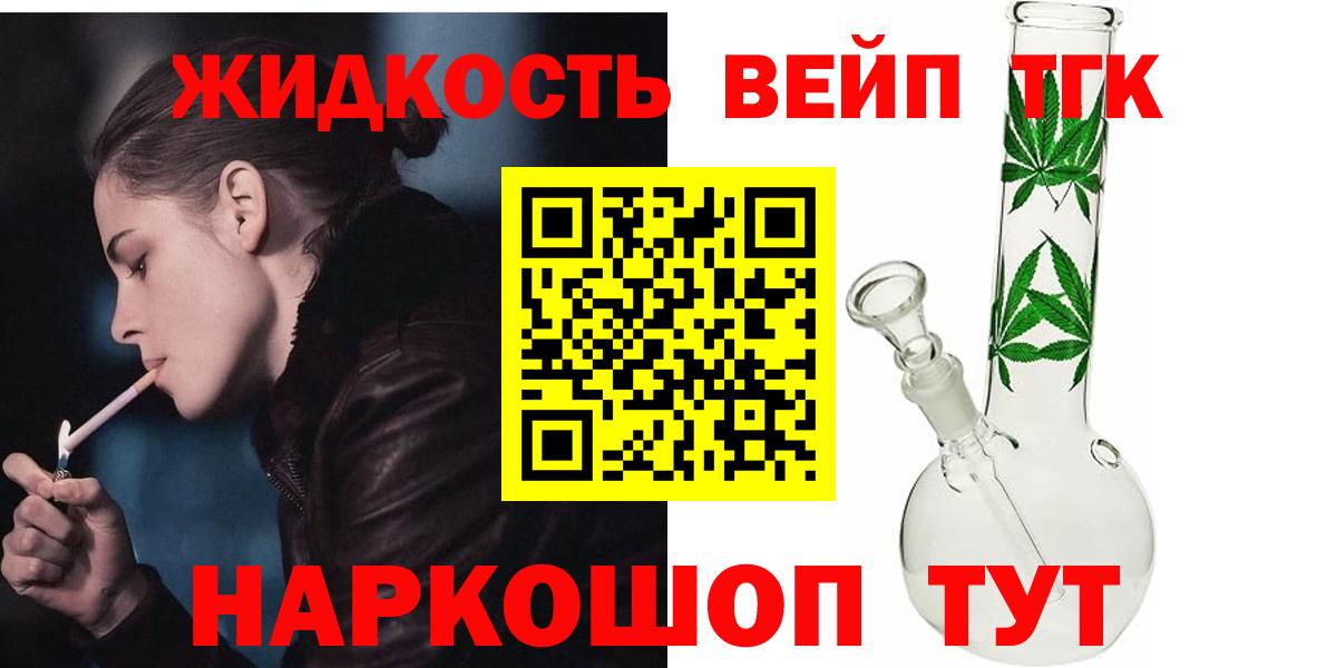 Дистиллят ТГК концентрат  закладка  Лабытнанги  Дистиллят ТГК концентрат  Вход с VPN 