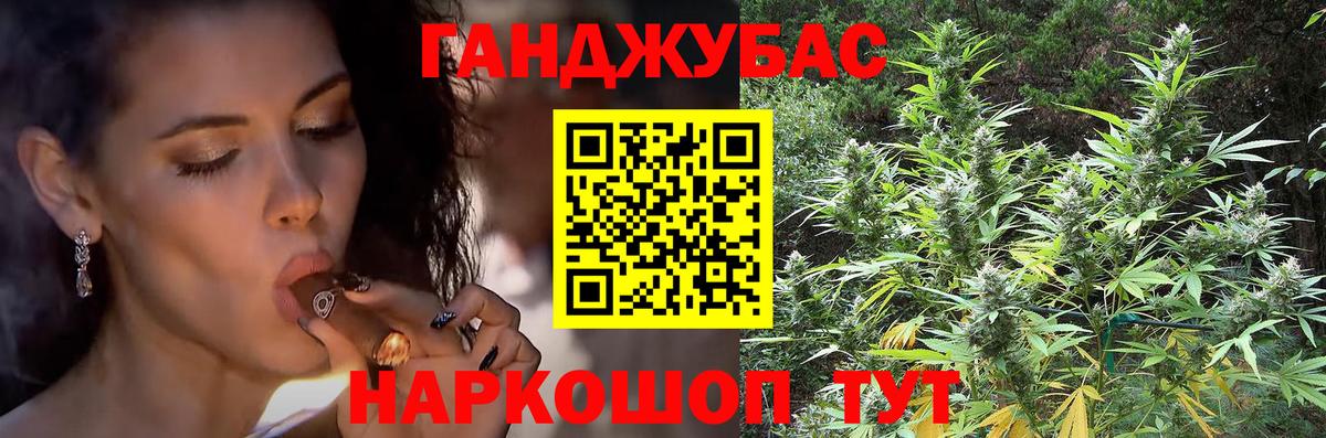 МАРИХУАНА индика  Вход с VPN  Бошки Шишки Bruce Banner  Лабытнанги  МАРИХУАНА Ganja 